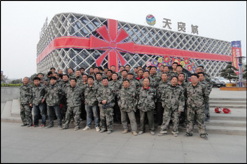 襄陽星泓天貿(mào)城